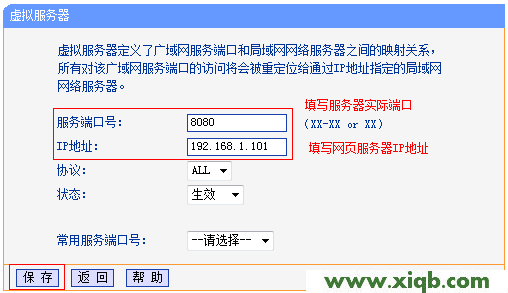TL-WR842N,tplogin.cn登錄不了,tp-link無線路由器怎么設置密碼,tplogin.cn管理頁面,怎么裝tp-link路由器,tplogin.cn手機,tp-link路由器設置向導