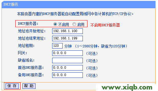 TL-WR842N,tplink300m無線路由器,tp-link無線路由器密碼設(shè)置,tplogin.cn指示燈,怎進(jìn)入tp-link路由,tplogin.cn登錄界面,tp-link路由限速