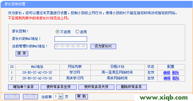 TL-WR882N,tplogin.cn重置密碼,tp-link管理員密碼,tplogin.cn 上不去,tp-link路由器怎么設(shè)置,tplogin.cn手機(jī)登錄頁面,tp-link 路由器410