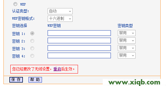 TL-WR882N,tplink路由器怎么設(shè)置,www.tp-link.com.cn,tplogin.cn進(jìn)不去,無(wú)線路由器tp-link841,tplogin.cn,tp-link無(wú)線路由器信號(hào)