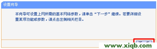 TP-Link路由器設置,tplogin.cn在設置在桌面,tplogin.cn設置密碼手機如何設置,wife是什么,192.168.0.1路由器設置