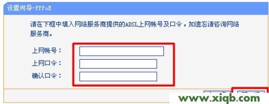 TP-Link路由器設置,tplogin.cn在設置在桌面,tplogin.cn設置密碼手機如何設置,wife是什么,192.168.0.1路由器設置