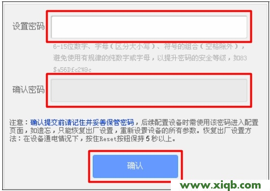 TP-Link路由器設置,tplogin.cn在設置在桌面,tplogin.cn查看密碼,tp-link路由器怎么設置,路由器密碼破解軟件
