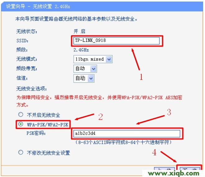 TP-Link路由器設置,tplogin.cn在設置在桌面,tplogin.cn查看密碼,tp-link路由器怎么設置,路由器密碼破解軟件
