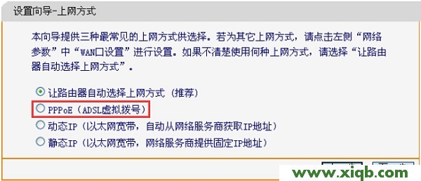 falogin.cn手機登錄設置教程