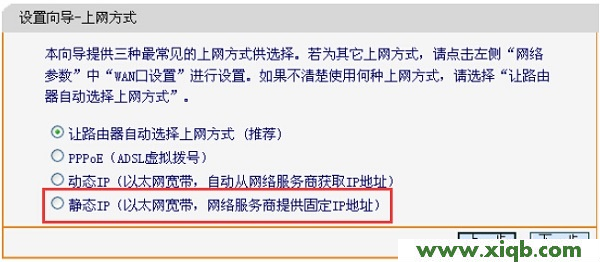 falogin.cn手機登錄設置教程