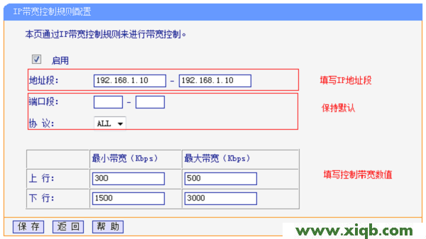 tplogin.cn無線路由器隱藏怎么設置