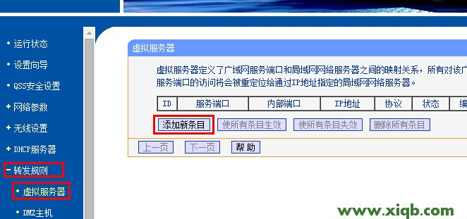 tplogin.cn打不開解決辦法