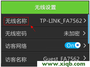 TL-WR2041+l路由器的無線WiFi設置 tp-wr886n初始管理員賬號密碼