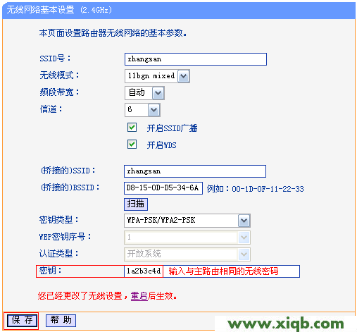 無法訪問tplogin.cn