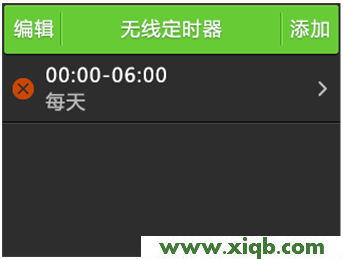 TL-WR2041+l路由器的無線WiFi設置4 tp-wr886n初始管理員賬號密碼