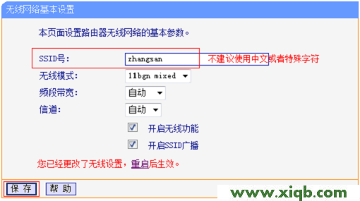 無線擴展器tplogincn進不去