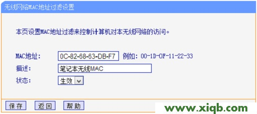 tplogin.cn無線路由器設(shè)置