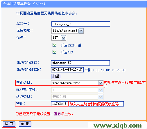 TL-WDR1100,tplogin.cn無線路由器設置密碼,tp-link設置從路由器,tplogin.cn無法登錄,192.168.1.101,tplogin.cn登錄密碼,tp-link無線路由器ip地址