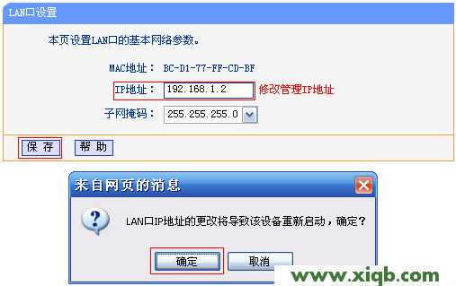 TL-WDR1100,tplogin.cn無線路由器設置密碼,tp-link設置從路由器,tplogin.cn無法登錄,192.168.1.101,tplogin.cn登錄密碼,tp-link無線路由器ip地址