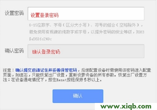 【設(shè)置教程】TP-Link路由器怎么設(shè)置無(wú)線網(wǎng)絡(luò)[圖文教程]