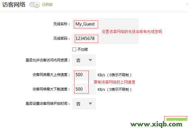 【官方教程】TP-Link TL-WDR5600路由器無線WiFi設置
