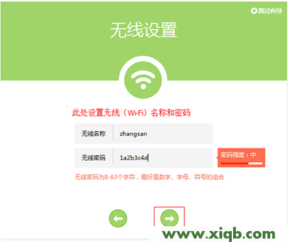 【圖解步驟】TP-Link TL-WR842+無線路由器設(shè)置(電腦設(shè)置)