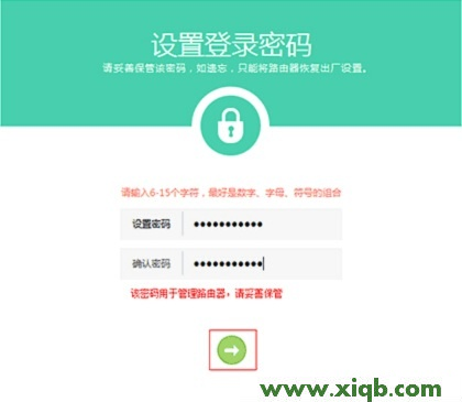 【詳細(xì)圖解】TP-Link TL-WDR5600無(wú)線路由器固定IP上網(wǎng)設(shè)置
