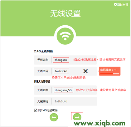 【詳細(xì)圖解】TP-Link TL-WDR5600無(wú)線路由器固定IP上網(wǎng)設(shè)置