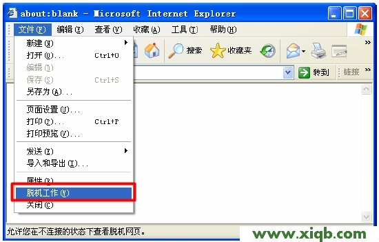 取消脫機(jī)工作選項 【設(shè)置圖解】無法登陸tplogin.cn的解決辦法