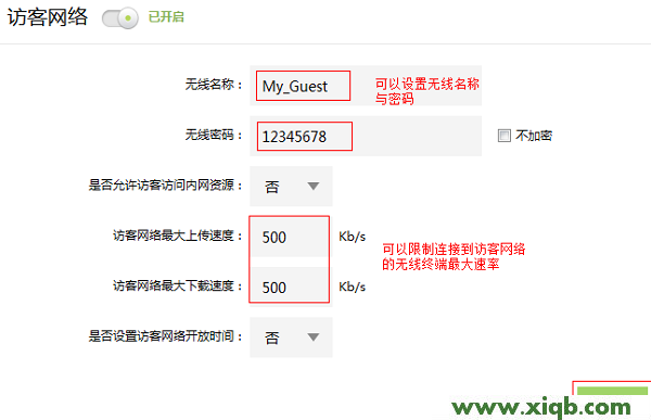 【圖解步驟】TP-Link TL-WR842+路由器無線Wi-Fi設置