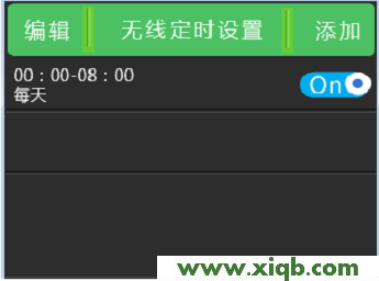 【圖解教程】TP-Link TL-WDR5510路由器無線Wi-Fi設置