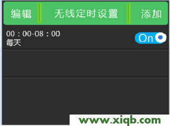 【官方教程】TP-Link TL-WDR6510路由器無線WiFi設(shè)置