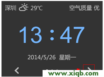 【官方教程】TP-Link TL-WDR6510路由器無線WiFi設(shè)置