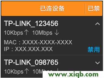 【官方教程】TP-Link TL-WDR6510路由器無線WiFi設(shè)置