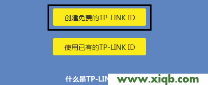 【設置圖解】TP-Link TL-WDR7400無線路由器怎么設置