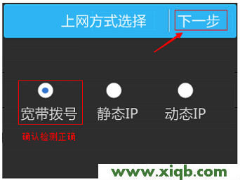 【設置教程】TP-Link TL-WDR6510路由器【屏幕】設置教程