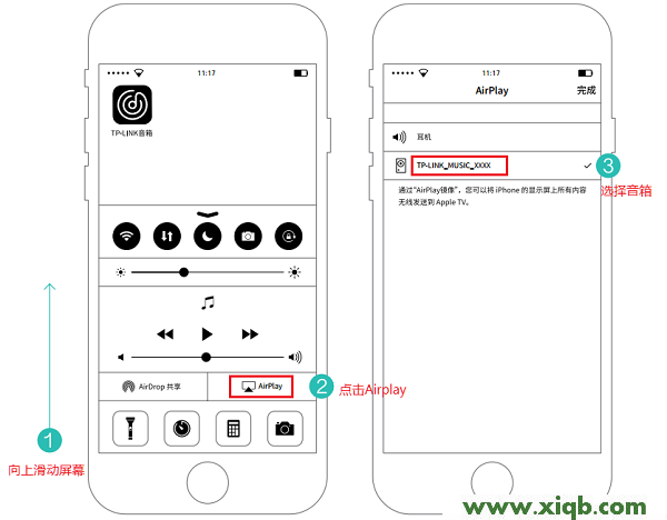 【詳細(xì)圖解】TP-Link 瀑布1無線音箱使用方法-iOS版