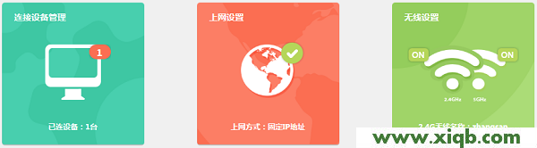 【設(shè)置教程】TP-Link TL-WDR5800路由器限制網(wǎng)速設(shè)置【圖文】教程