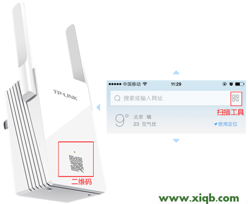 【詳細圖文】TP-Link TL-WA832RE安裝設置教程(手機版)