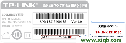 【官方教程】TP-Link TL-WA832RE安裝教程(電腦版)