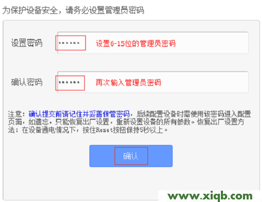 【官方教程】TP-Link TL-WA832RE安裝教程(電腦版)
