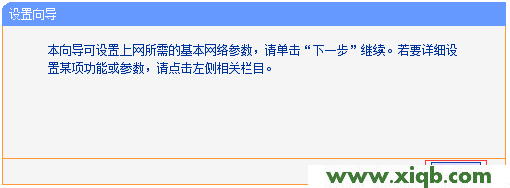 【官方教程】TP-Link TL-WA832RE安裝教程(電腦版)