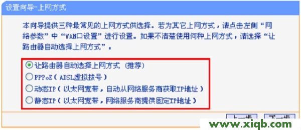 【圖解教程】HyFi智能無線路由器設(shè)置