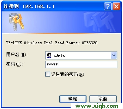 【圖解教程】TP-Link TL-WDR3320怎么改交換機？