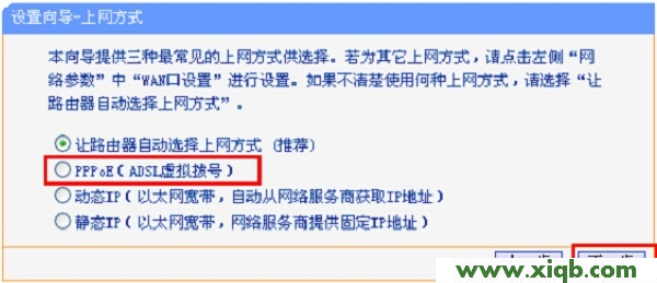 【設(shè)置教程】TP-Link TL-H29RA路由器怎么設(shè)置？
