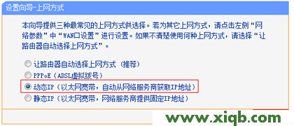 【圖解步驟】TP-Link TL-WR886N設置好后不能上網怎么辦？