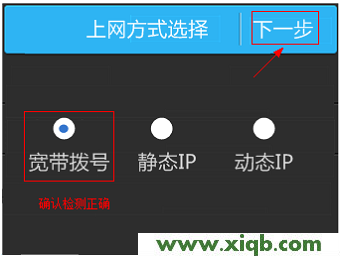 【圖文教程】TP-Link TL-H69RT怎么設(shè)置?