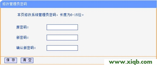 【詳細圖文】TP-Link TL-WR886N怎么設置密碼?