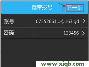 【圖文教程】TP-Link TL-H69RT怎么設(shè)置?