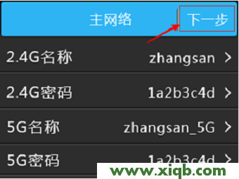 【圖文教程】TP-Link TL-H69RT怎么設(shè)置?