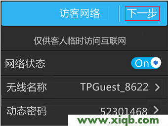 【圖文教程】TP-Link TL-H69RT怎么設(shè)置?