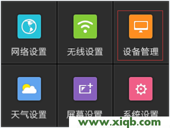 【官方教程】TP-Link TL-H69RT如何注冊HyFi擴展器?