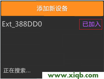 【官方教程】TP-Link TL-H69RT如何注冊HyFi擴展器?