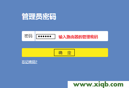 【設(shè)置圖解】TP-Link TL-WR886N V4-V5無(wú)線橋接教程設(shè)置方法